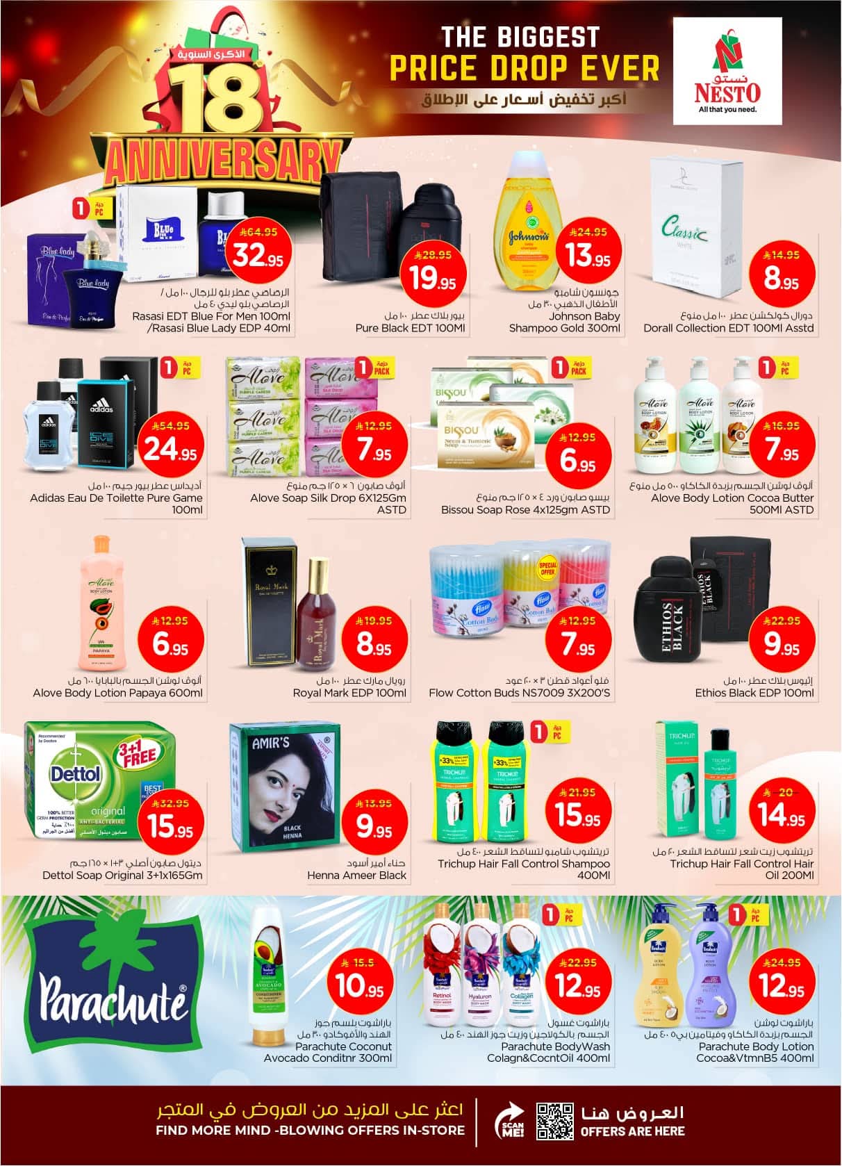 FB IMG 1762937024655