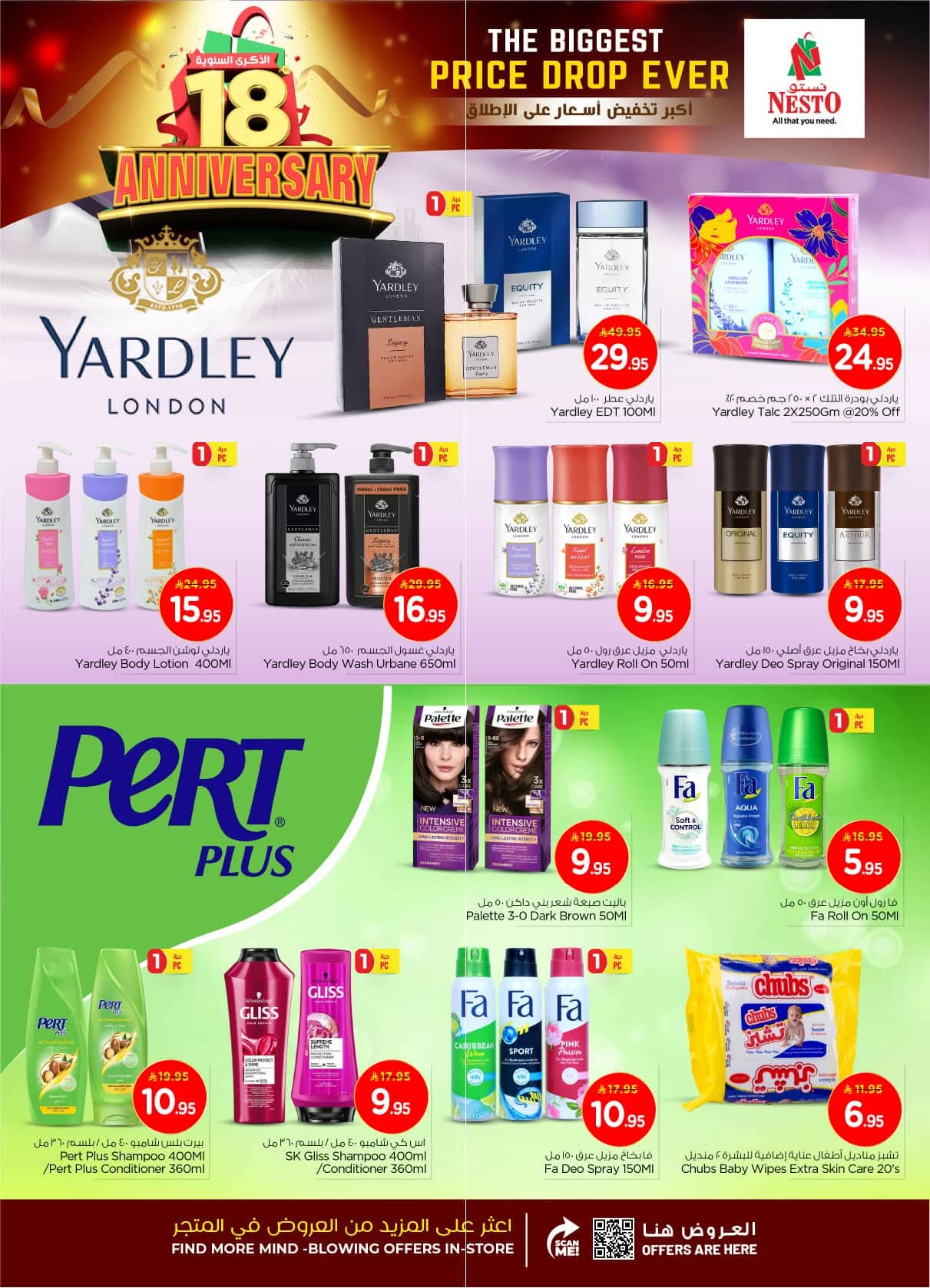 FB IMG 1762937025345