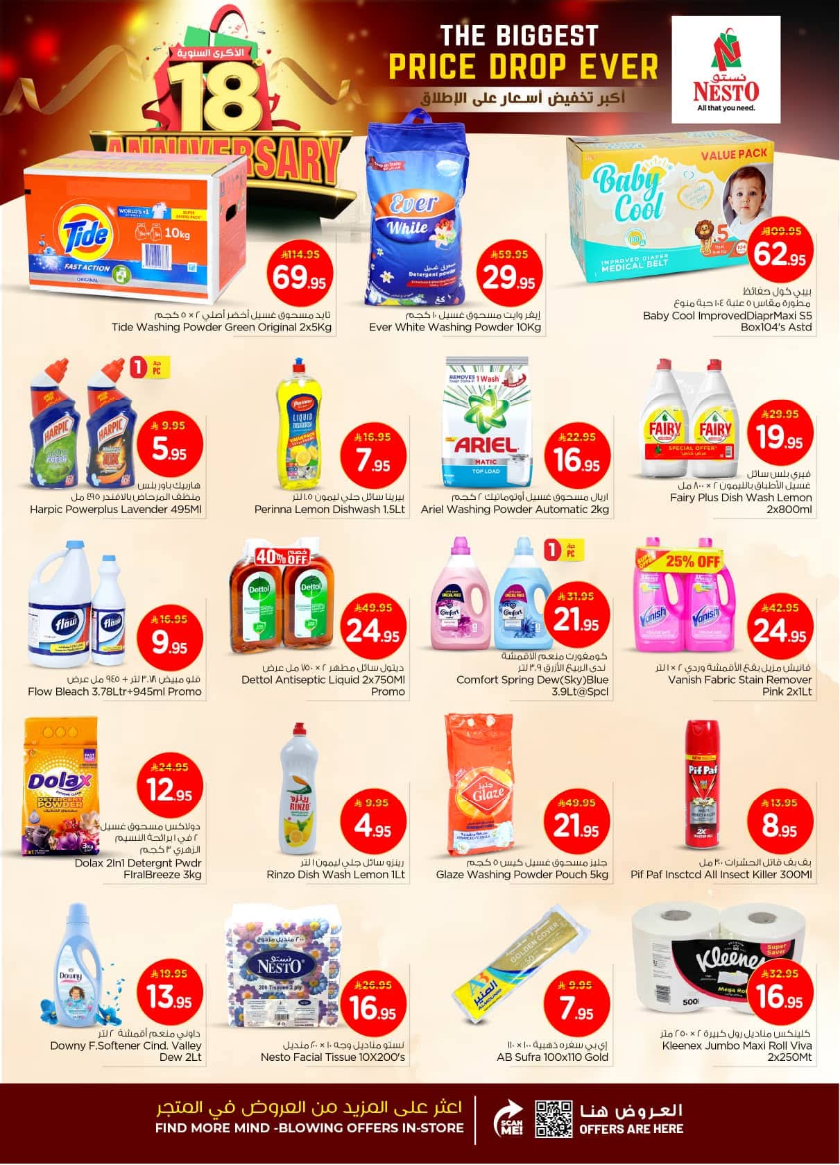 FB IMG 1762937026818