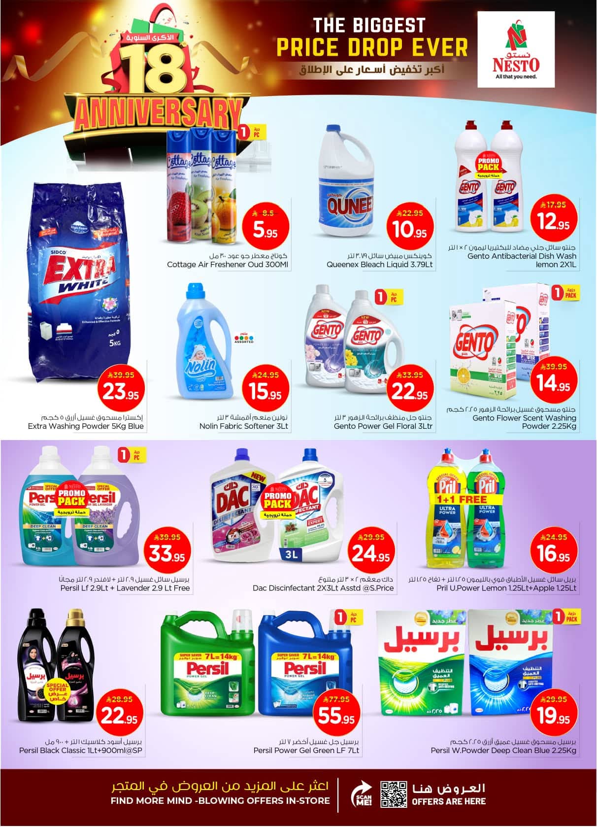 FB IMG 1762937026869