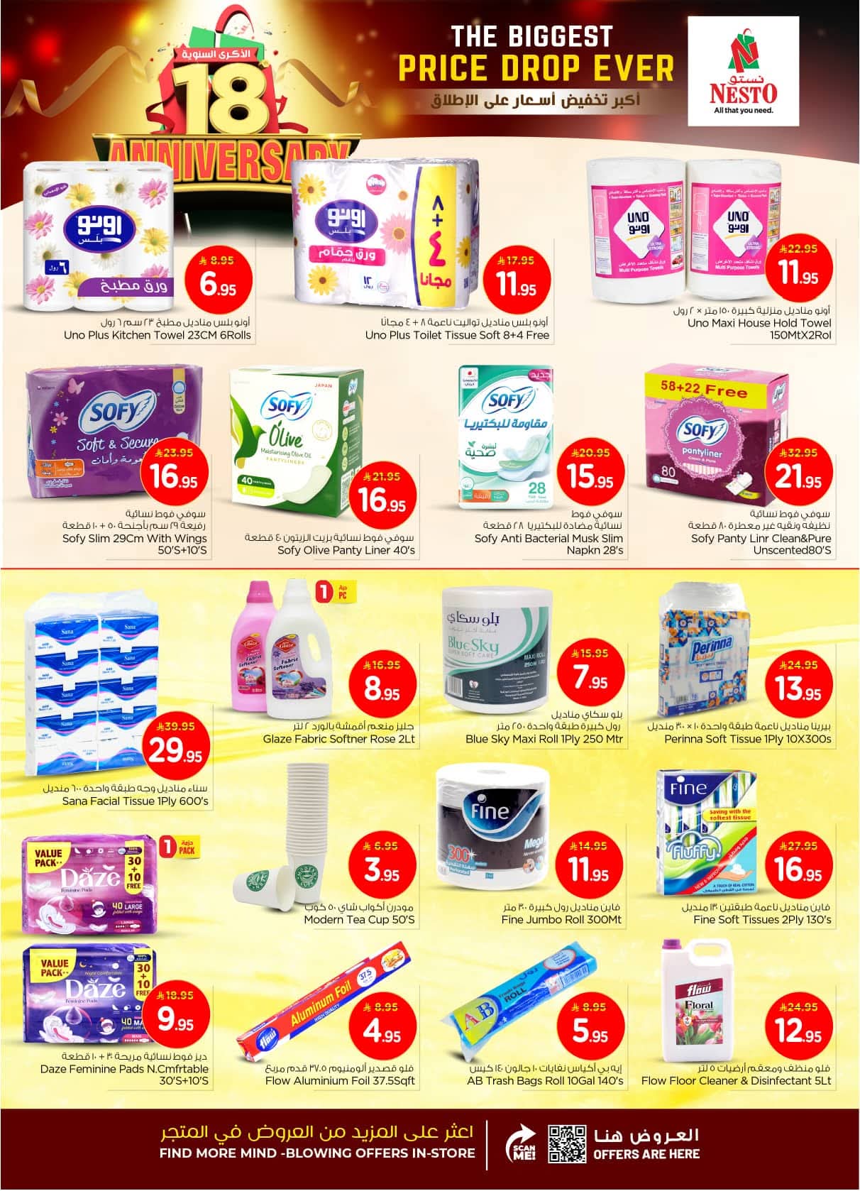 FB IMG 1762937027846