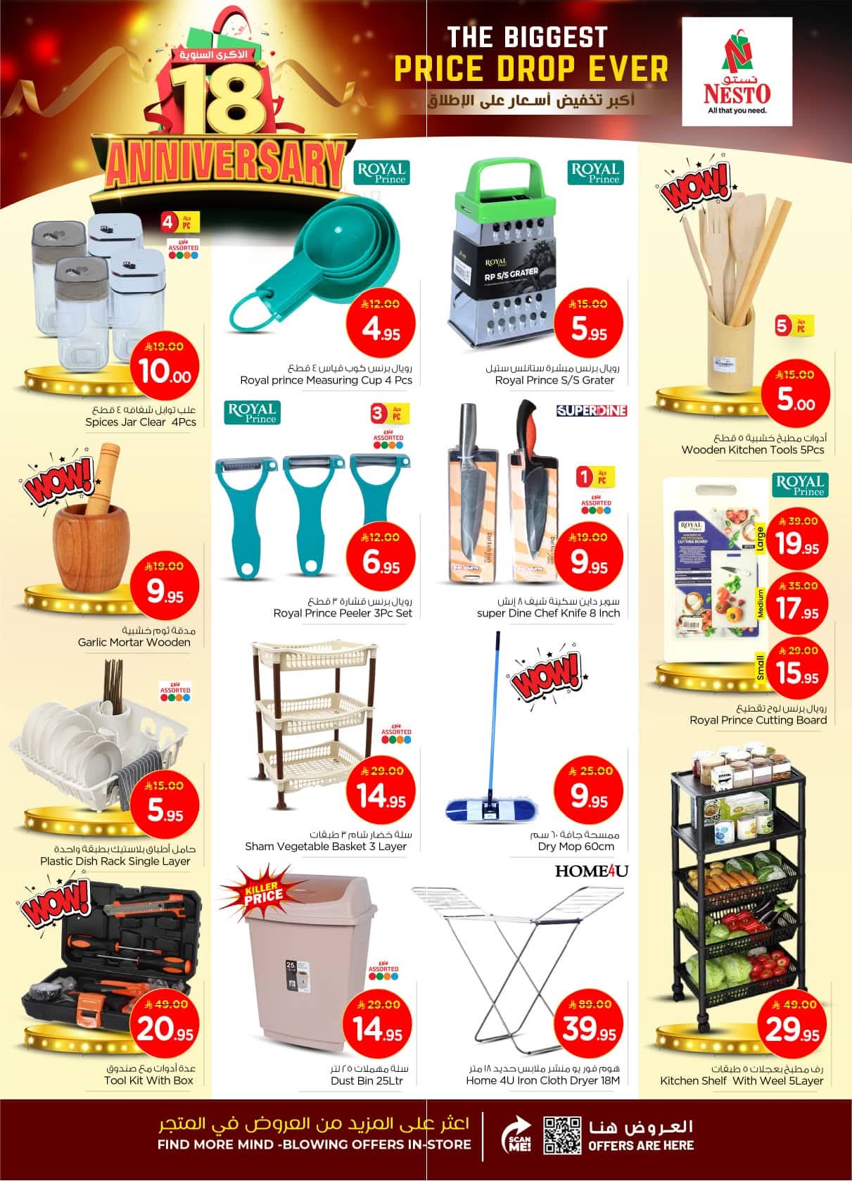 FB IMG 1762937027972