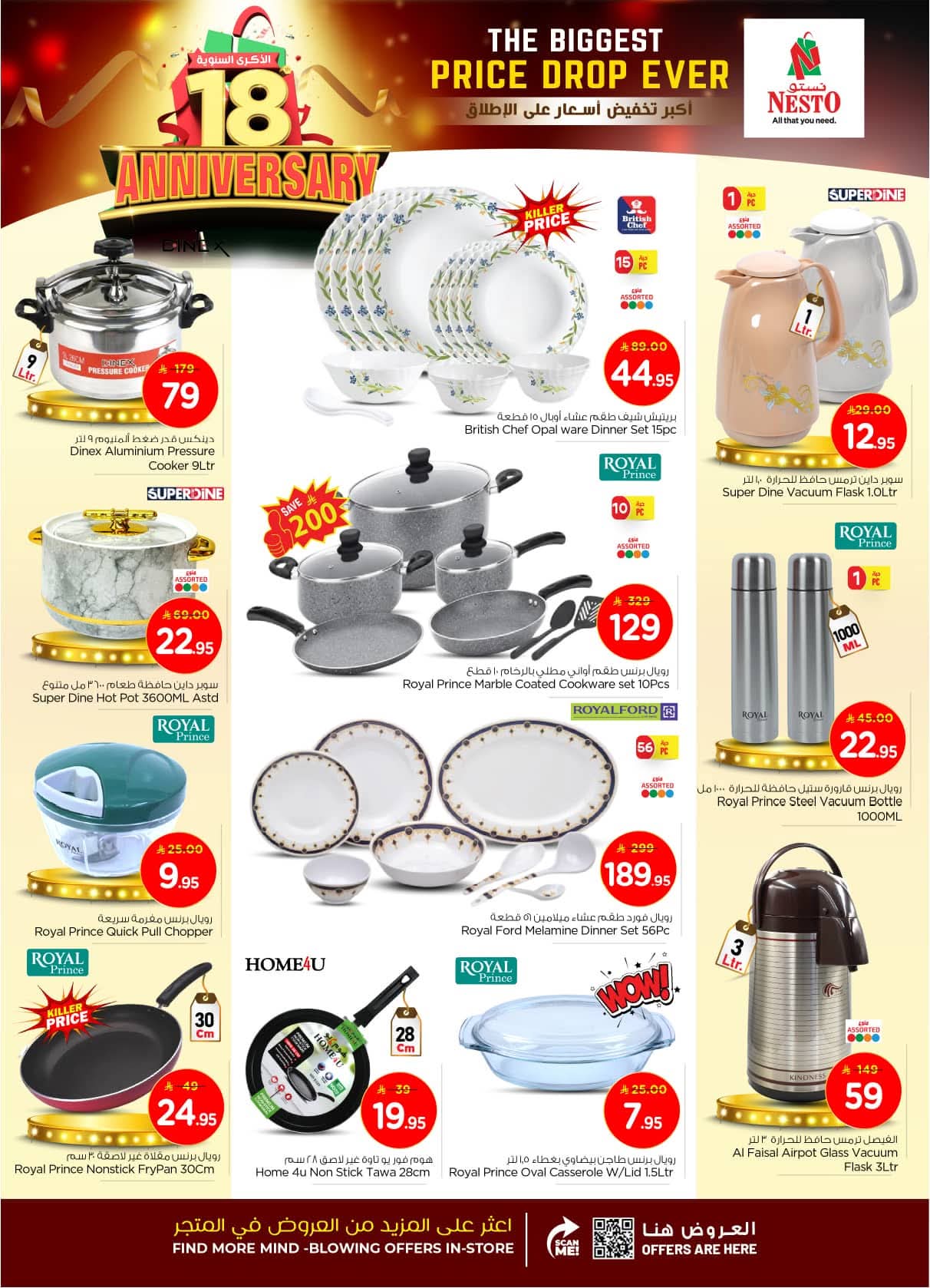 FB IMG 1762937028599