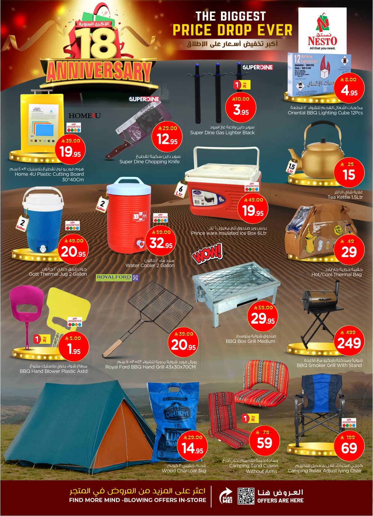 FB IMG 1762937030686