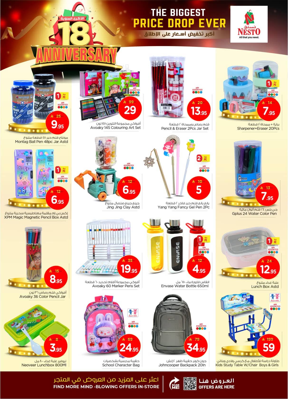 FB IMG 1762937031979