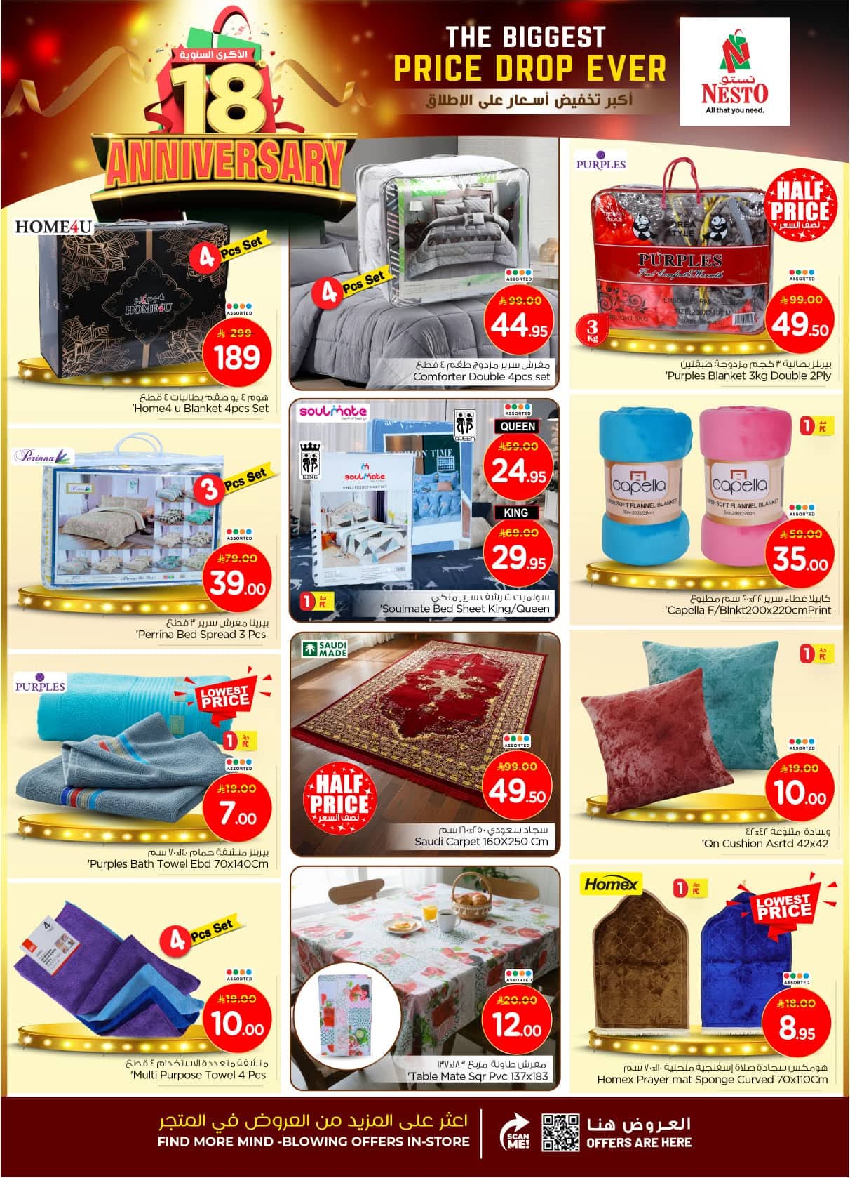 FB IMG 1762937033747