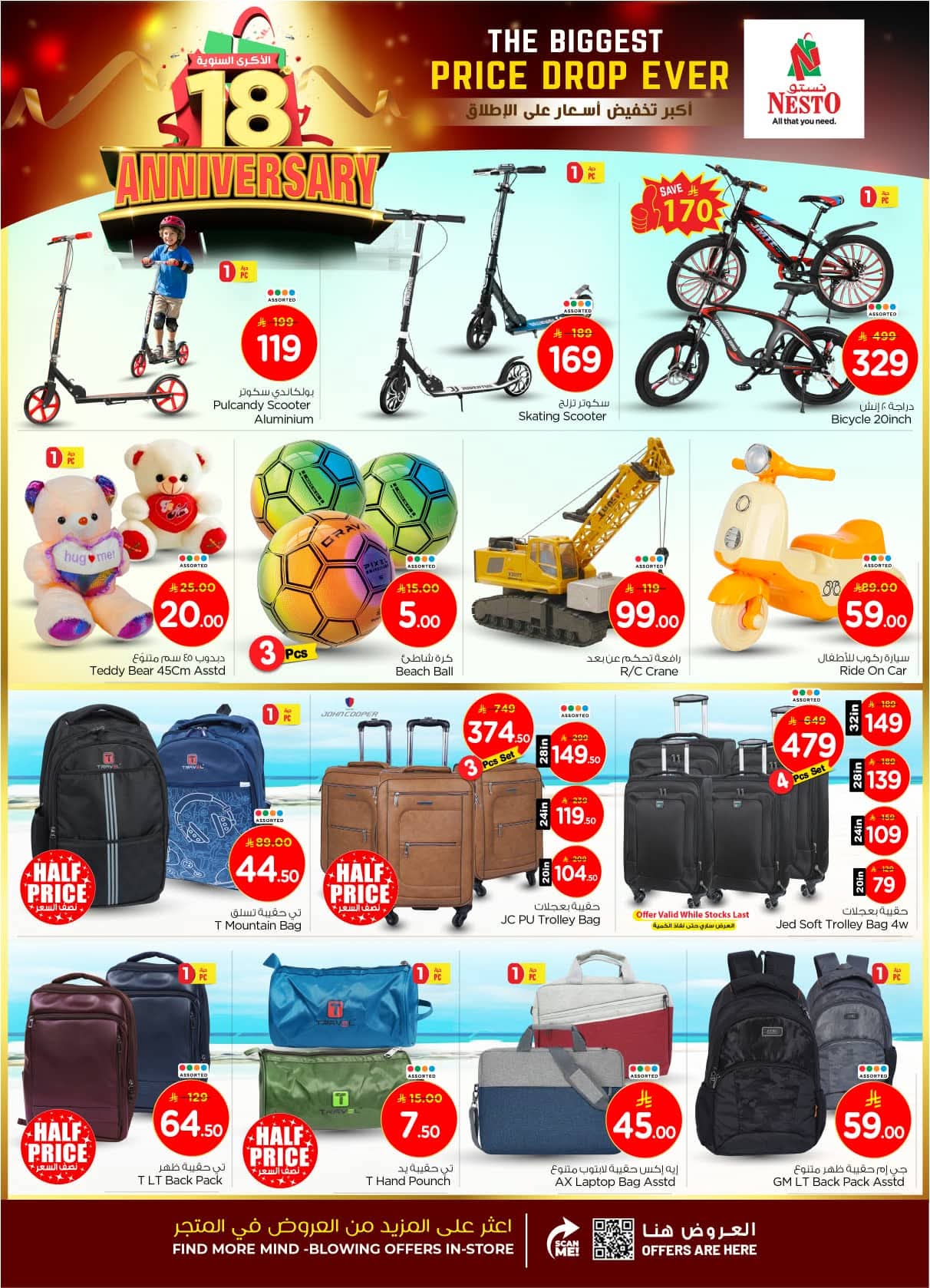 FB IMG 1762937034957