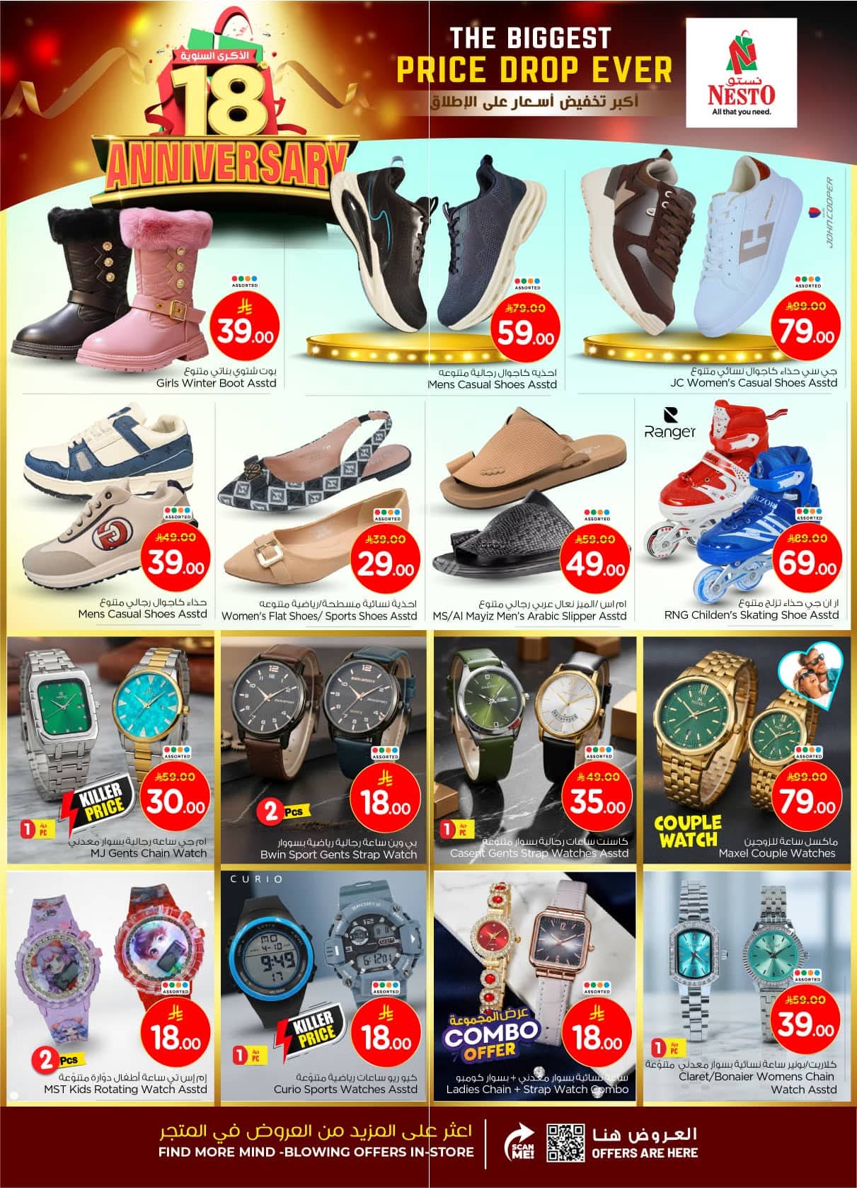 FB IMG 1762937036522