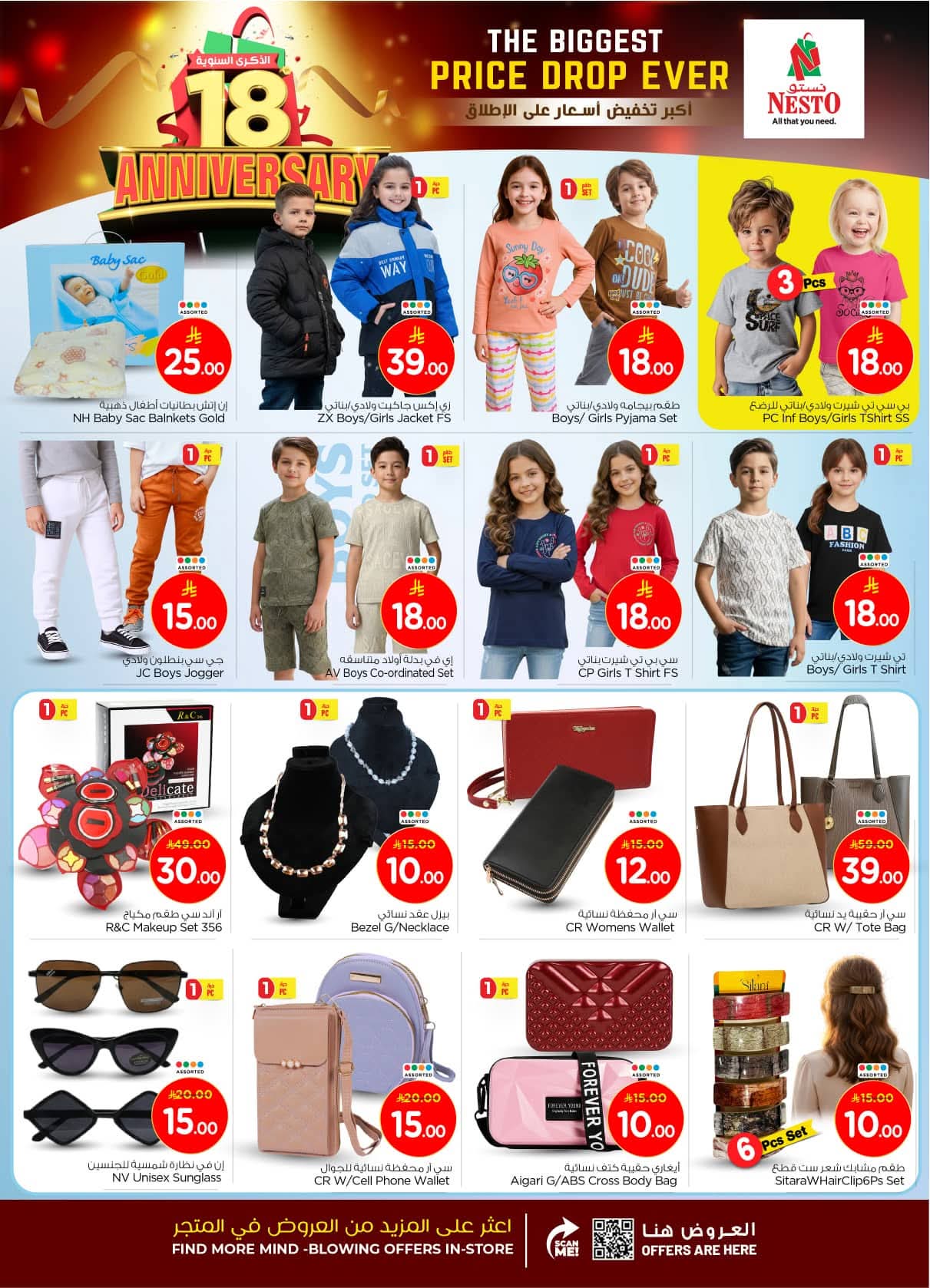 FB IMG 1762937037966