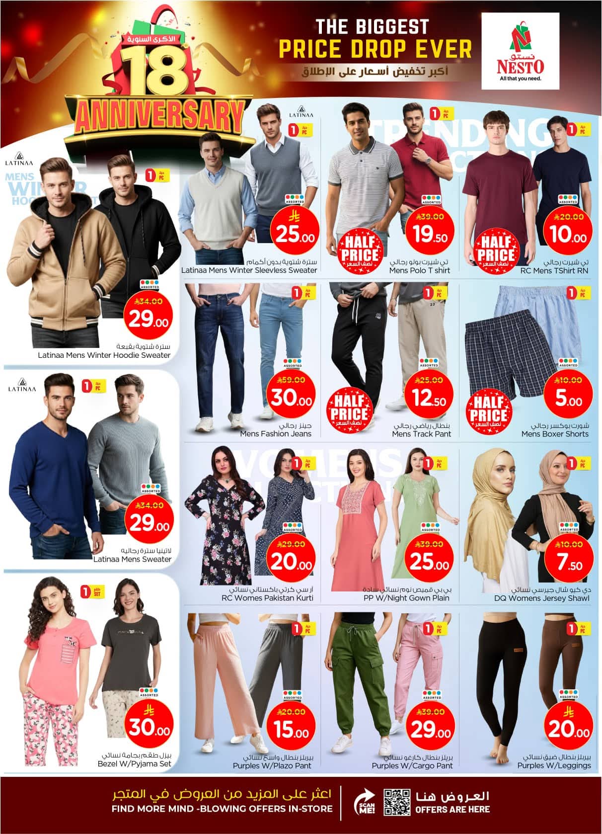 FB IMG 1762937040066