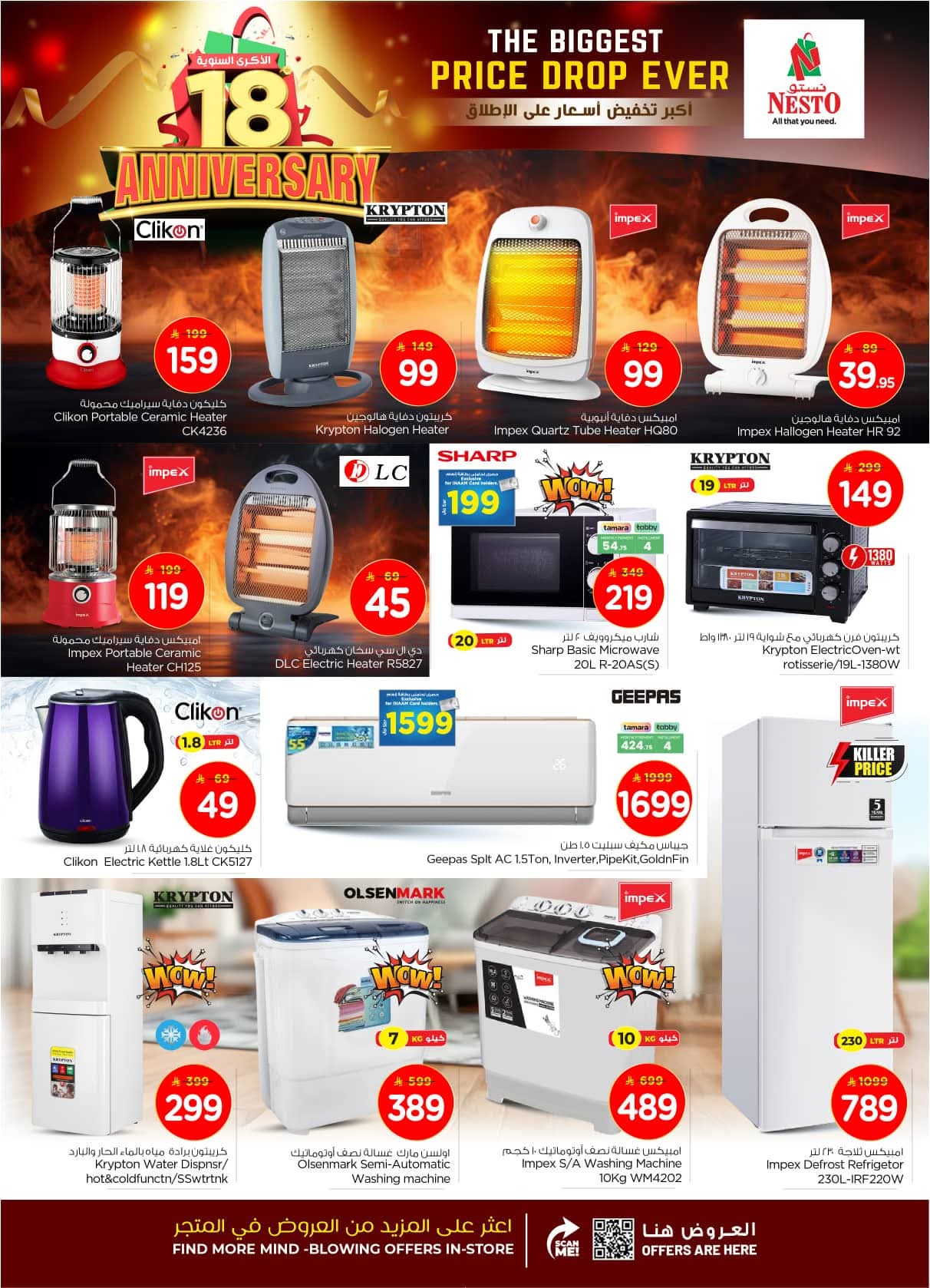 FB IMG 1762937041314