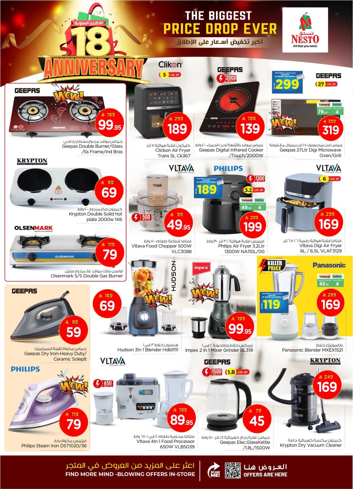 FB IMG 1762937042502