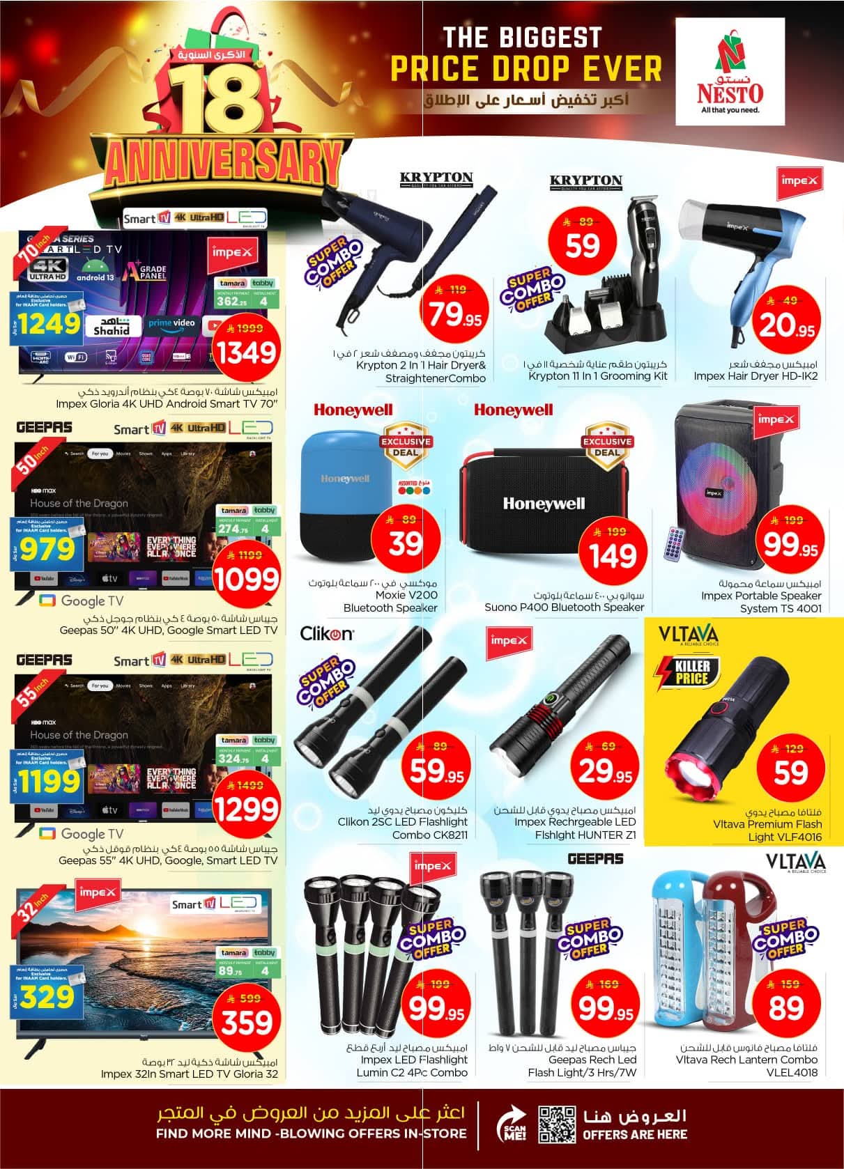 FB IMG 1762937044524