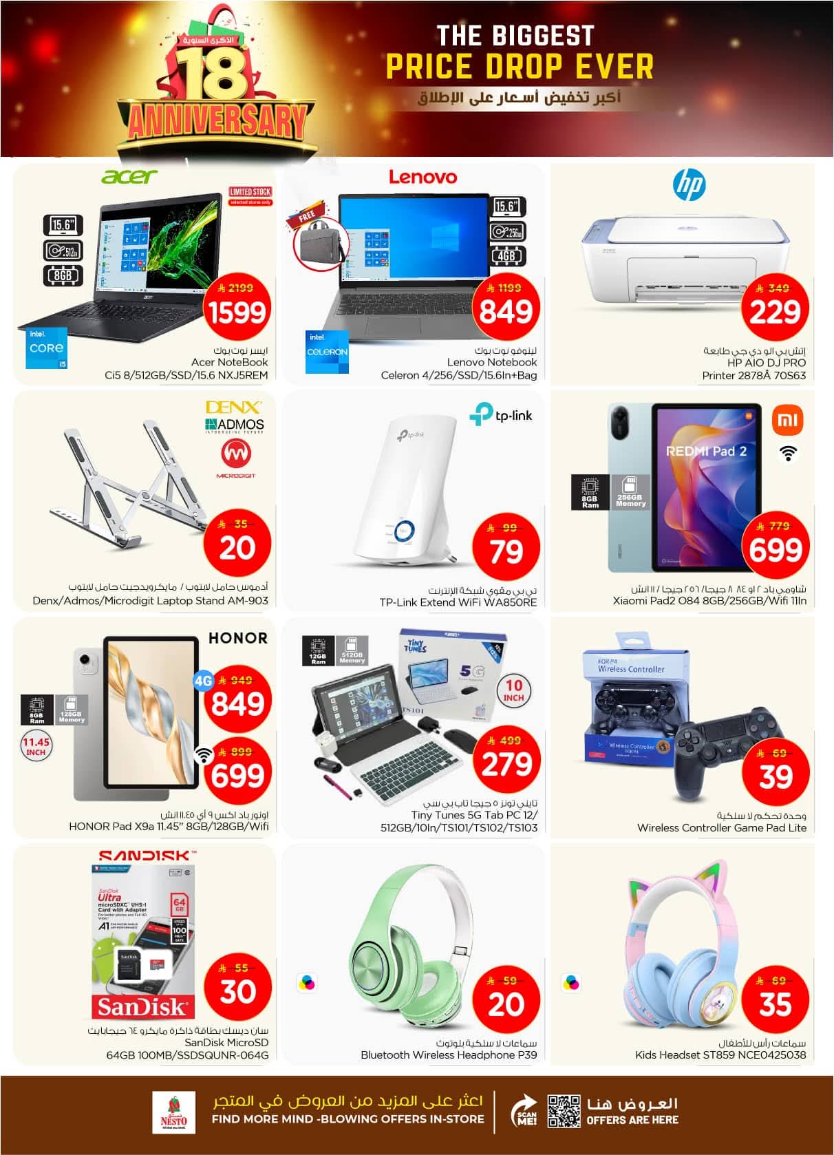 FB IMG 1762937045188