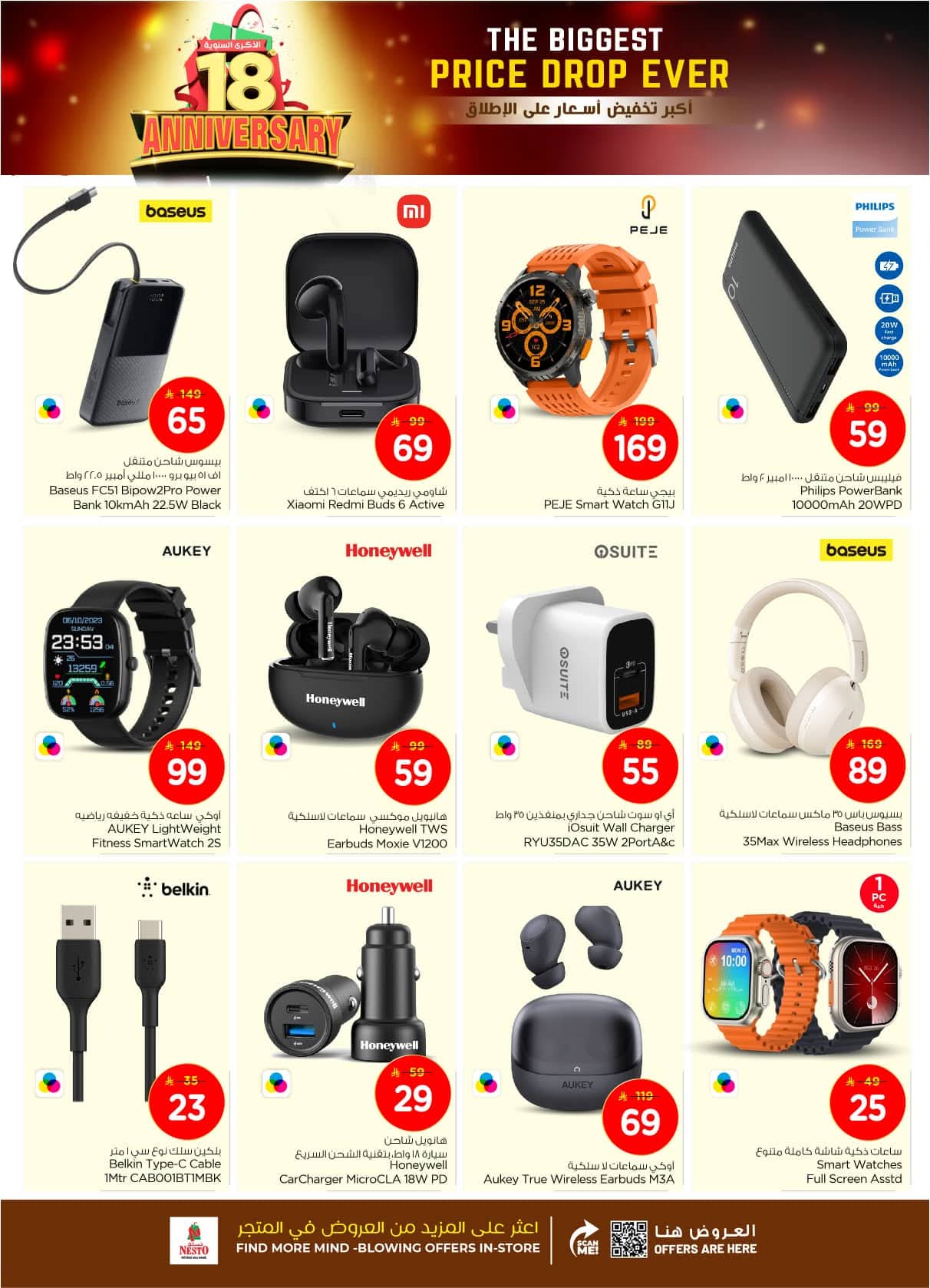 FB IMG 1762937046521