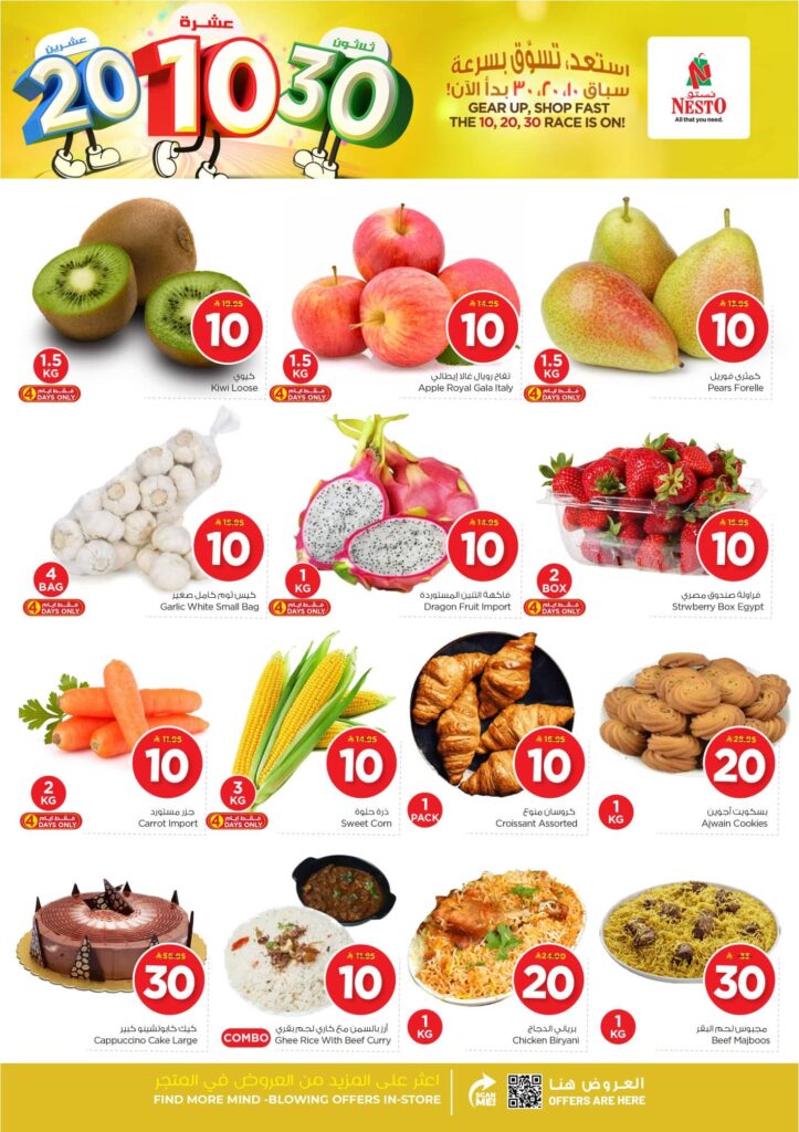 FB IMG 1763450343174