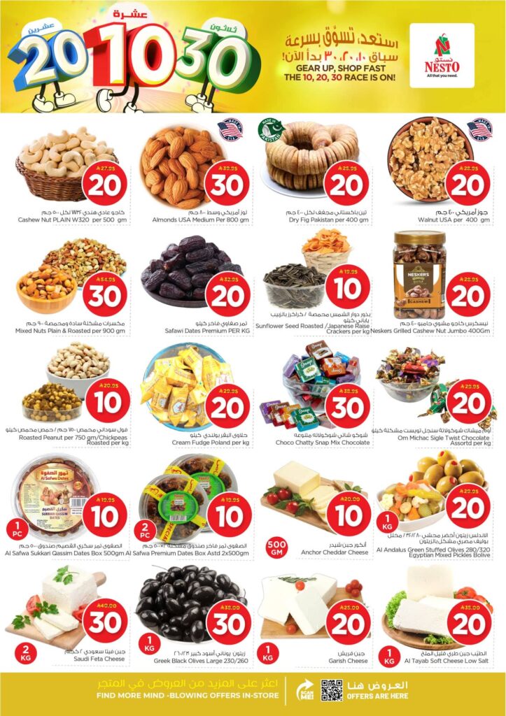 FB IMG 1763450349334