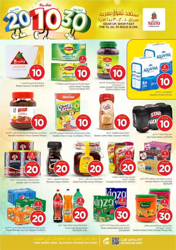 FB IMG 1763450352748