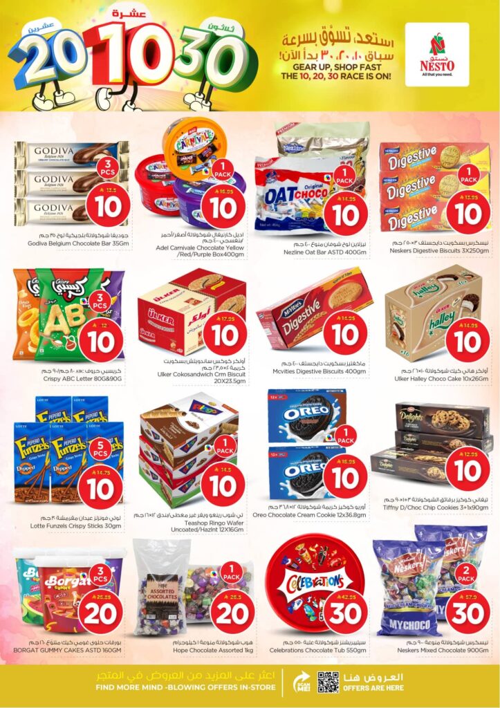 FB IMG 1763450354256