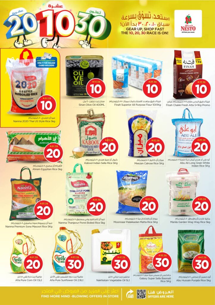 FB IMG 1763450355257