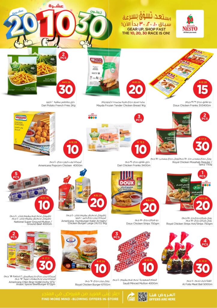 FB IMG 1763450358950