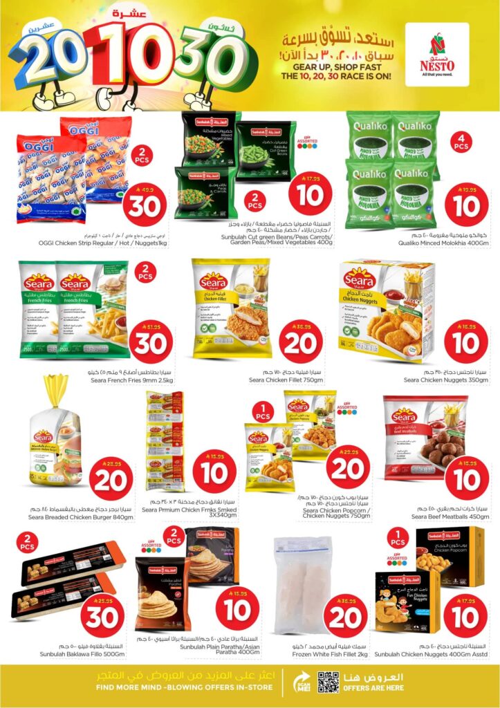 FB IMG 1763450360212