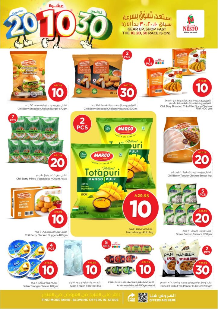 FB IMG 1763450361340