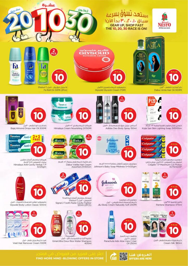 FB IMG 1763450362659