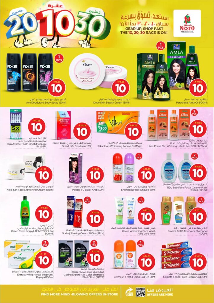 FB IMG 1763450364331