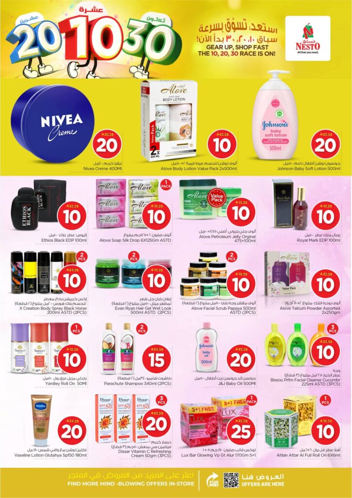 FB IMG 1763450365516