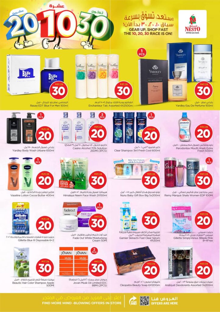 FB IMG 1763450367337