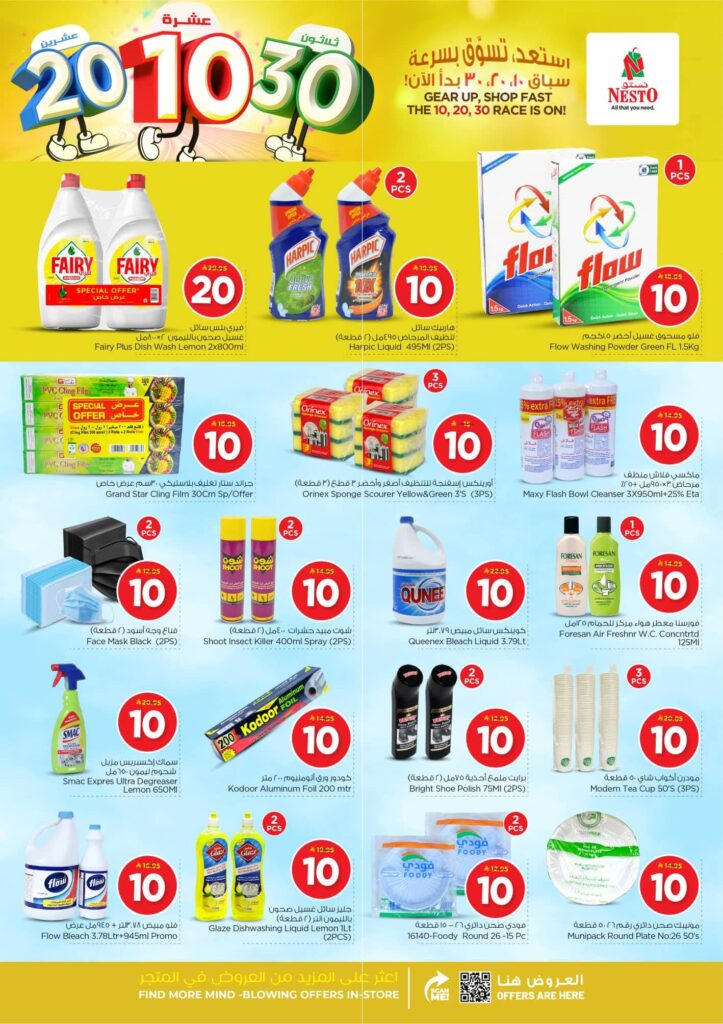 FB IMG 1763450368455