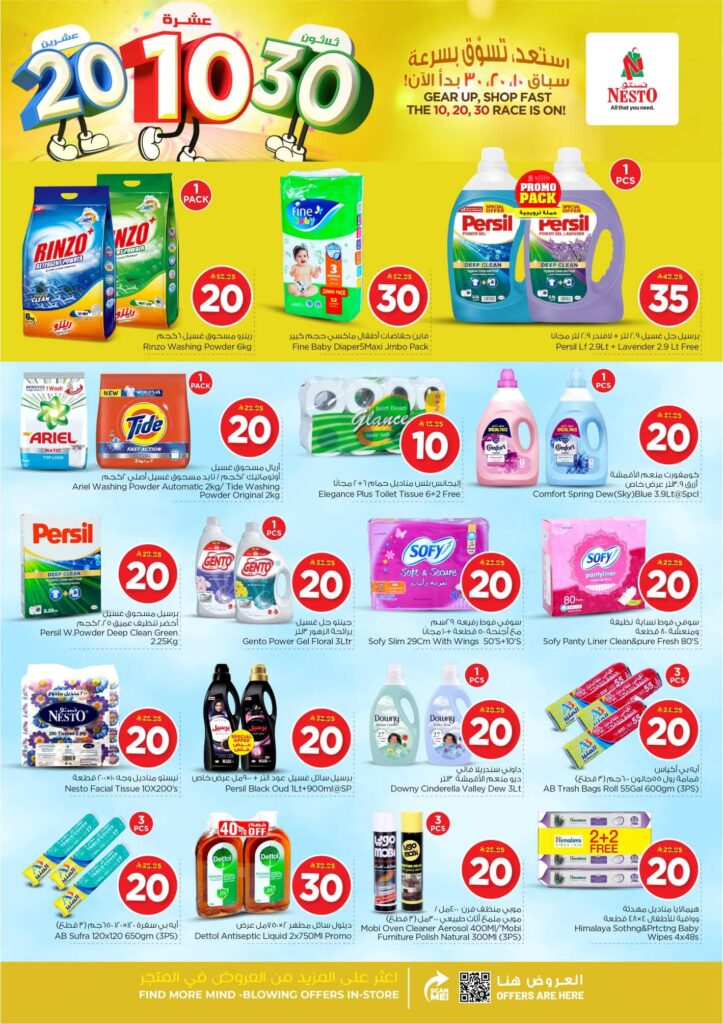 FB IMG 1763450370487