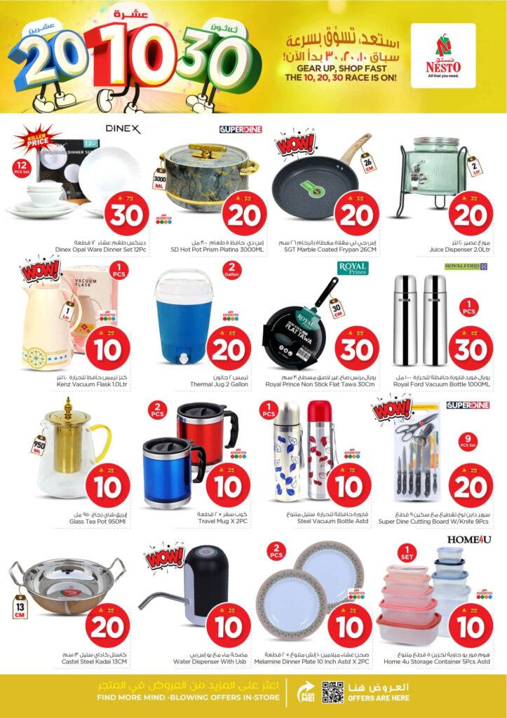 FB IMG 1763450372130