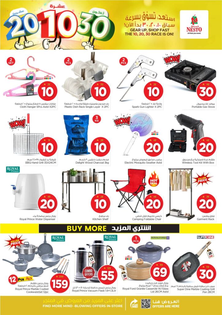 FB IMG 1763450373146