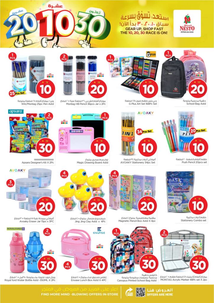 FB IMG 1763450374317