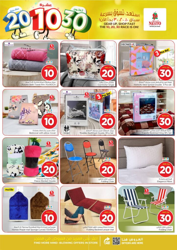 FB IMG 1763450375633