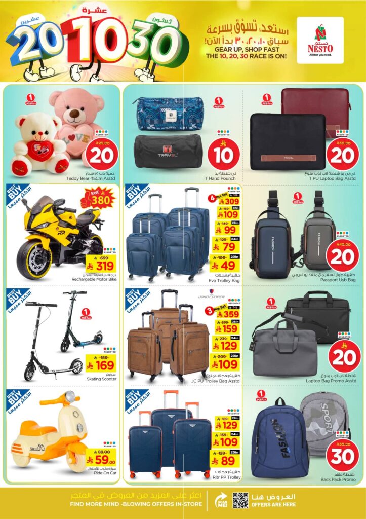 FB IMG 1763450376785