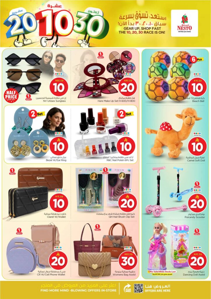 FB IMG 1763450378106