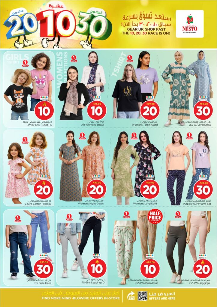 FB IMG 1763450379382