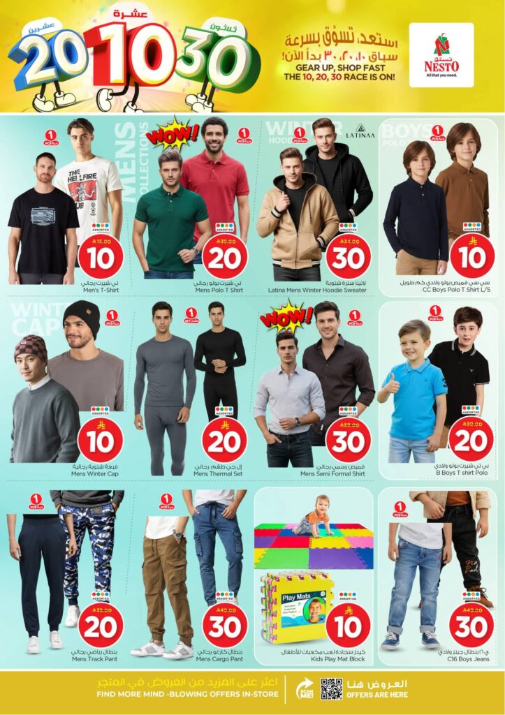 FB IMG 1763450381516