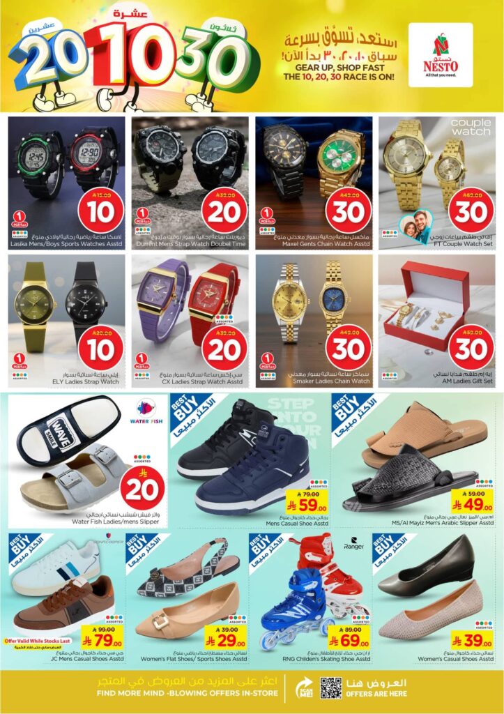 FB IMG 1763450383215