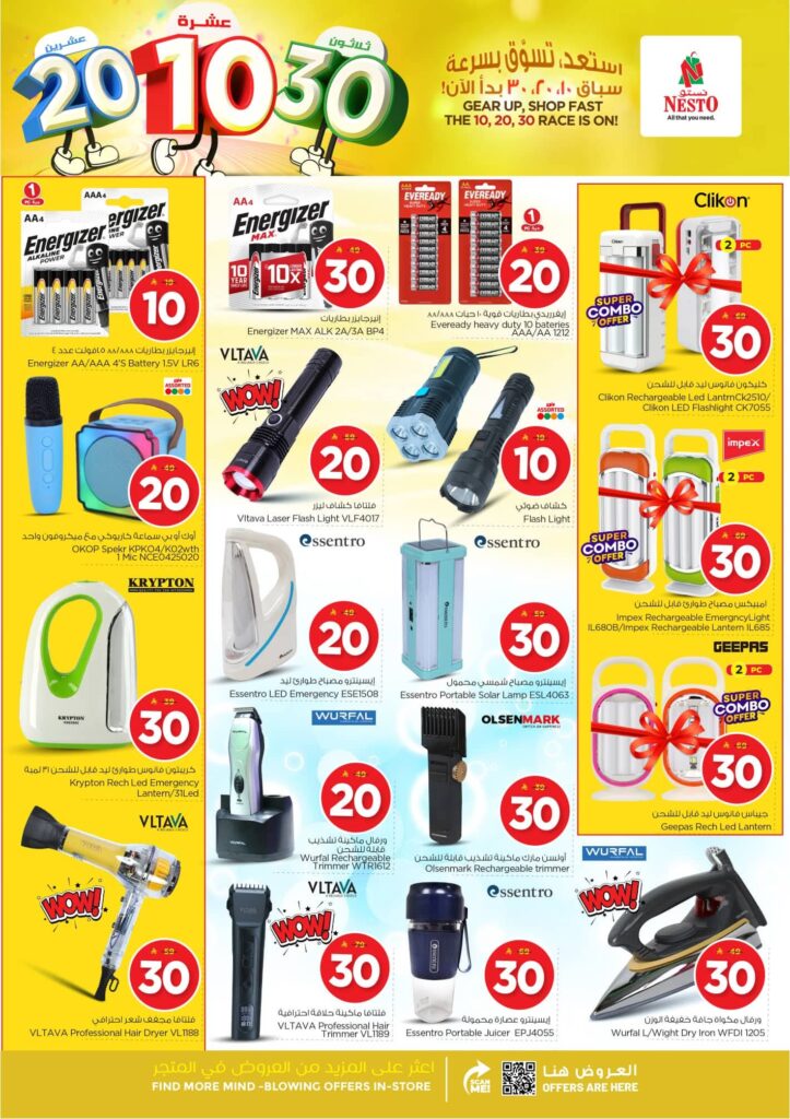 FB IMG 1763450384391