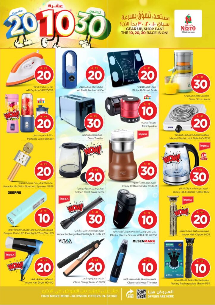 FB IMG 1763450385492