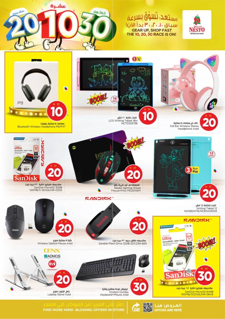 FB IMG 1763450390478