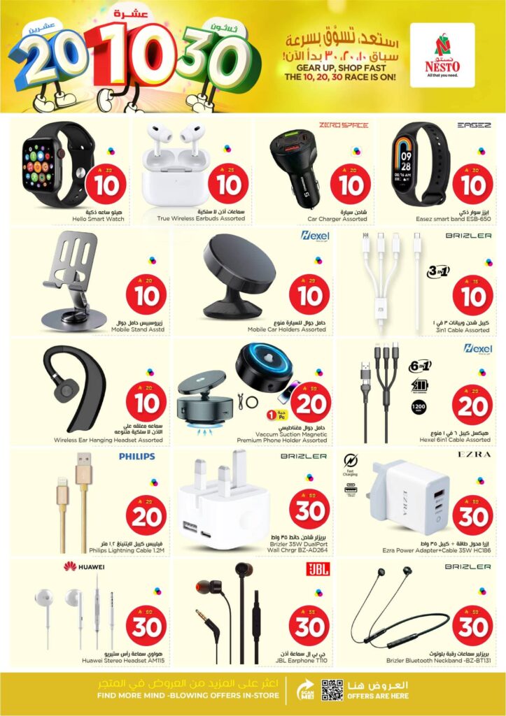 FB IMG 1763450391740