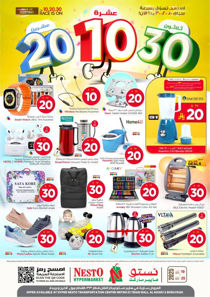 FB IMG 1763450393061