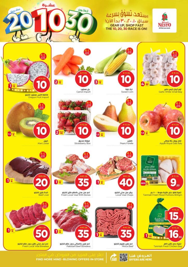 FB IMG 1763457027635