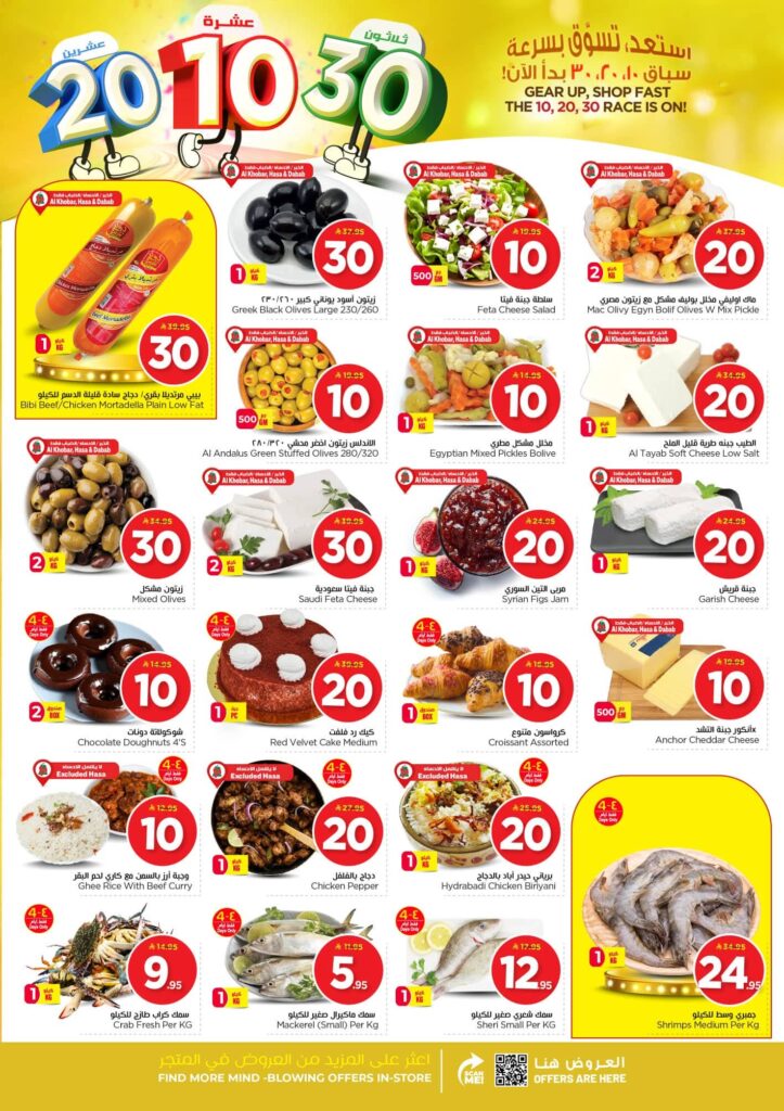 FB IMG 1763457030511