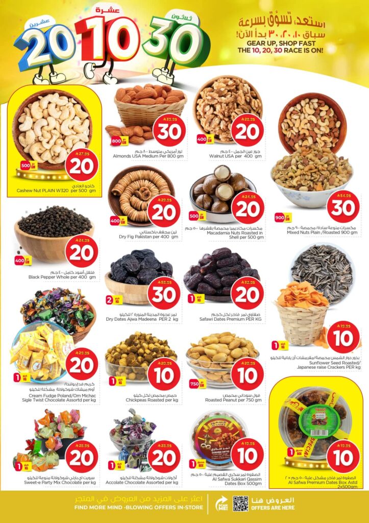 FB IMG 1763457031871